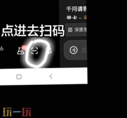 千问怎么邀请新用户 千问邀请新用户的方法