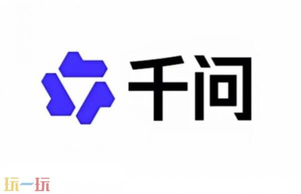 千问怎么点外卖 千问点外卖的方法