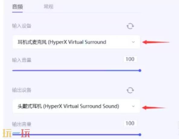 大饼AI变声器怎么在游戏里使用 大饼AI变声器使用方法介绍