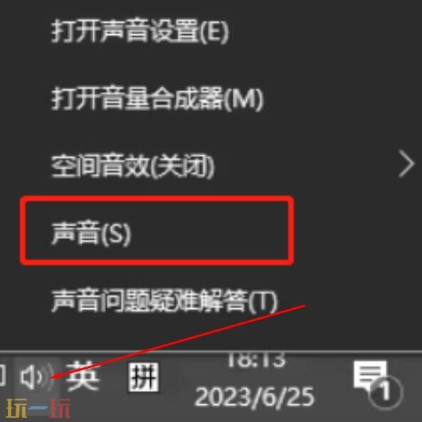 大饼AI变声器怎么在游戏里使用 大饼AI变声器使用方法介绍
