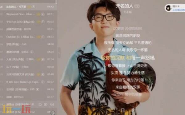 酷狗音乐怎么设置单曲循环 酷狗音乐如何设置单曲循环