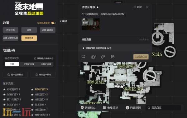明日方舟终末地互动地图 明日方舟终末地游戏工具网址链接