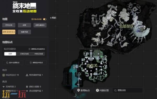 明日方舟终末地互动地图 明日方舟终末地游戏工具网址链接