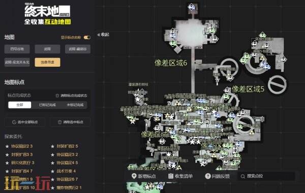 明日方舟终末地互动地图 明日方舟终末地游戏工具网址链接