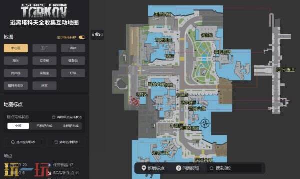逃离塔科夫互动地图 逃离塔科夫地图工具在线使用