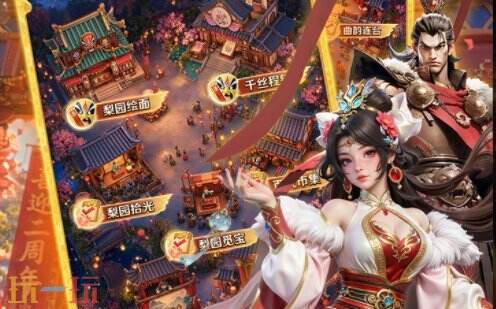 三国冰河时代兑换码2026 三国冰河时代兑换码最新