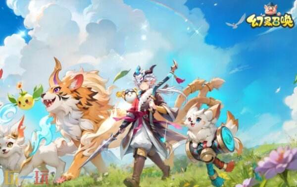 幻灵召唤兑换码最新合集 幻灵召唤礼包码真实有效