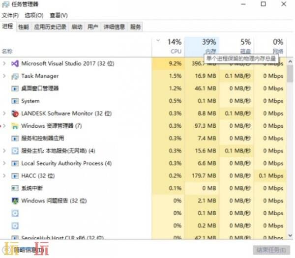 电脑卡顿反应慢怎么处理 电脑卡顿怎么办