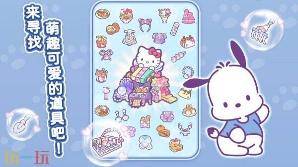 凯蒂猫梦想商店最新版入口 凯蒂猫梦想商店最新地址