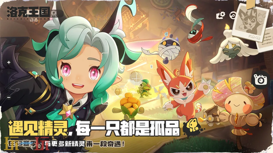 洛克王国:世界网页版官方入口在哪 洛克王国:世界网页版在线玩