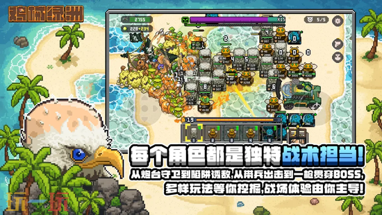 鸡械绿洲官服版入口 鸡械绿洲手游官网玩家登录入口