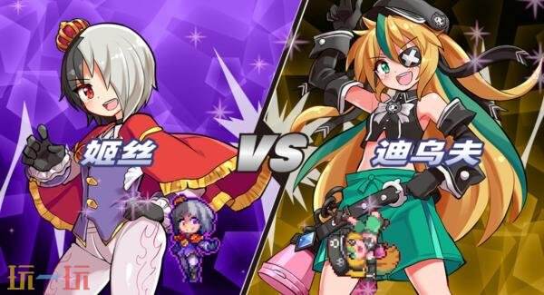 《魔神少女 Episode 4 传达的心意》PS5版本8月6日推出