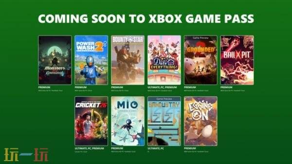 Game Pass 8月上旬至中旬新游阵容公布！
