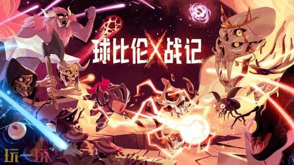 Game Pass 8月上旬至中旬新游阵容公布!