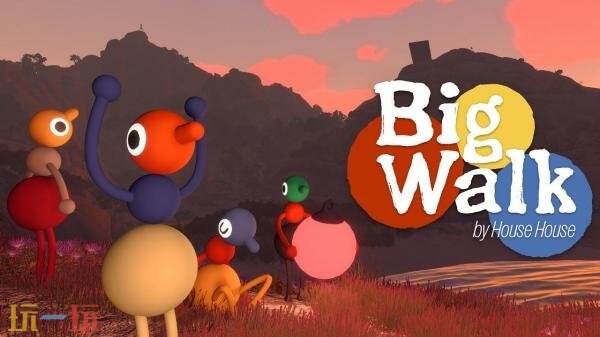 合作多人冒险游戏《Big Walk》现已发售！首发七五折优惠