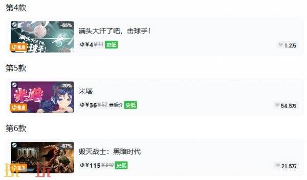 Steam今日史低游戏分享！8月5日史低佳作推荐
