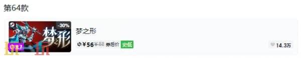 Steam今日史低游戏分享！8月5日史低佳作推荐