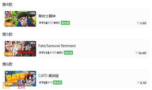 Steam今日史低游戏分享！8月5日史低佳作推荐