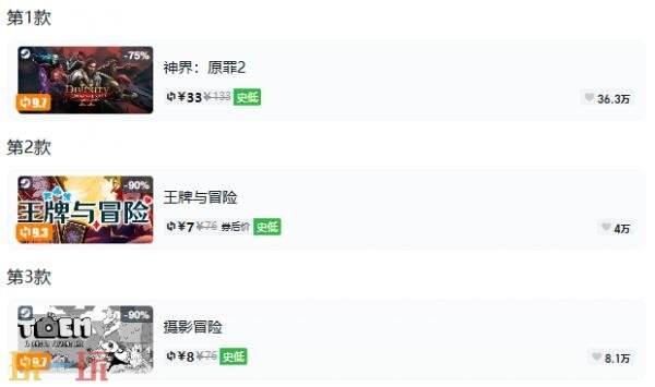 Steam今日史低游戏分享！8月5日史低佳作推荐