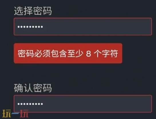 steam设置密码要什么要求 steam的密码设置条件要求