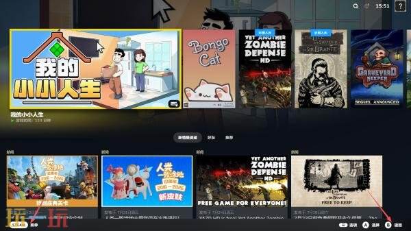 steam全屏幕怎么返回 steam全屏快捷键怎么调成窗口