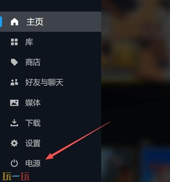 steam全屏幕怎么返回 steam全屏快捷键怎么调成窗口