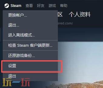steam下载路径在哪设置 Steam下载路径选择设置