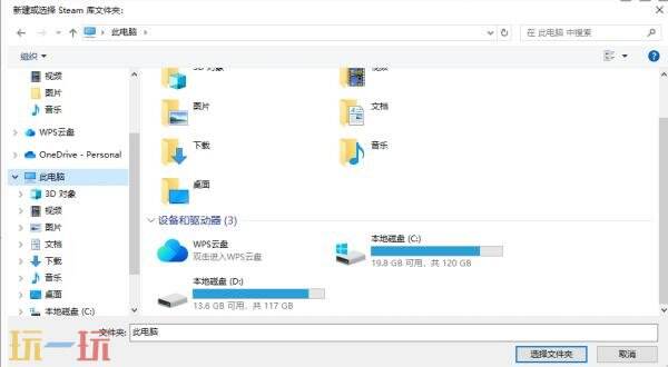 steam下载路径在哪设置 Steam下载路径选择设置