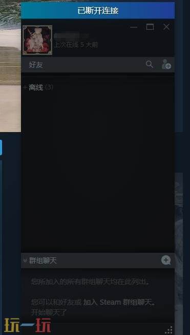 steam离线怎么开启 steam离线状态开启方法详情