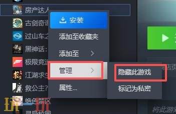 steam入库的游戏怎么移除 steam库中移除游戏步骤