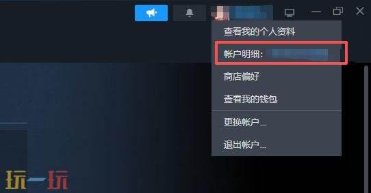 steam入库日期在哪里看 steam查看入库日期方法