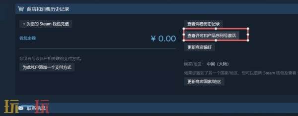 steam入库日期在哪里看 steam查看入库日期方法