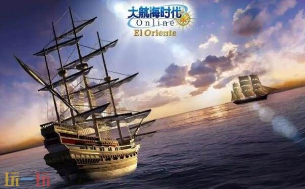 大航海时代OLwiki官网入口 大航海时代OLwiki攻略百科