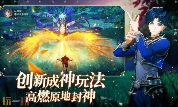 斗罗大陆斗神再临wiki官网入口 斗罗大陆斗神再临wiki百科