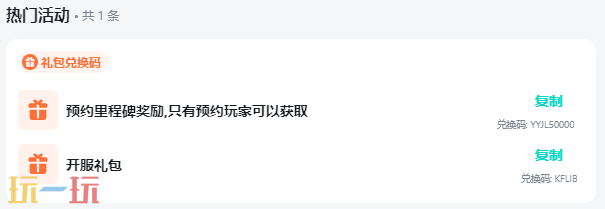 选技大乱斗官网登录入口在哪 选技大乱斗官网登录入口最新版更新内容