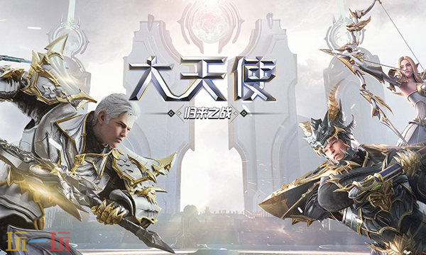暗黑大天使手游下载入口 暗黑大天使手游版官网