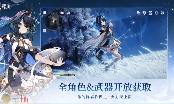 二重螺旋官网入口 二重螺旋官方网站地址