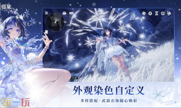二重螺旋云游戏在线游玩入口 二重螺旋云端登录地址
