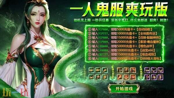 帝王霸业游戏截图