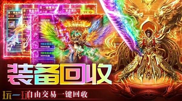传奇岁月游戏截图