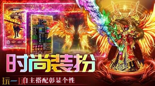 传奇岁月游戏截图