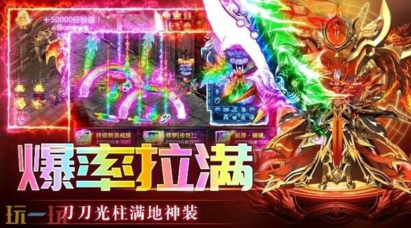 传奇岁月游戏截图