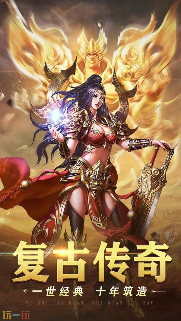 山河游戏截图