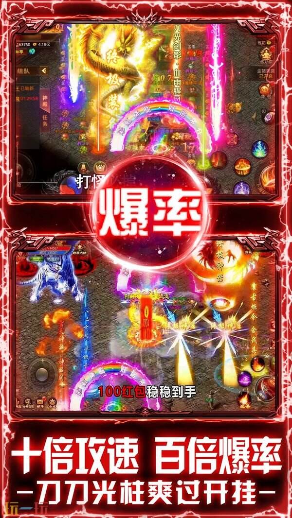 戒灵传说游戏截图