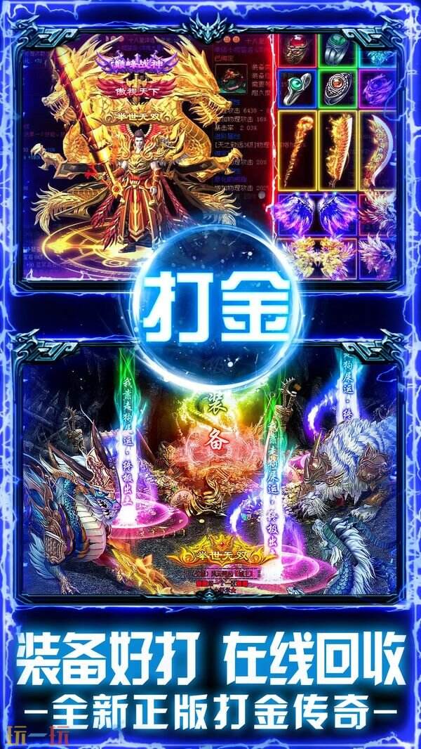 戒灵传说游戏截图