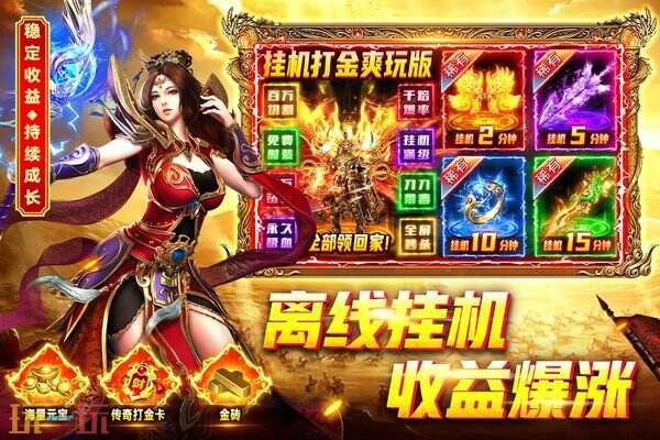 烈火一刀游戏截图