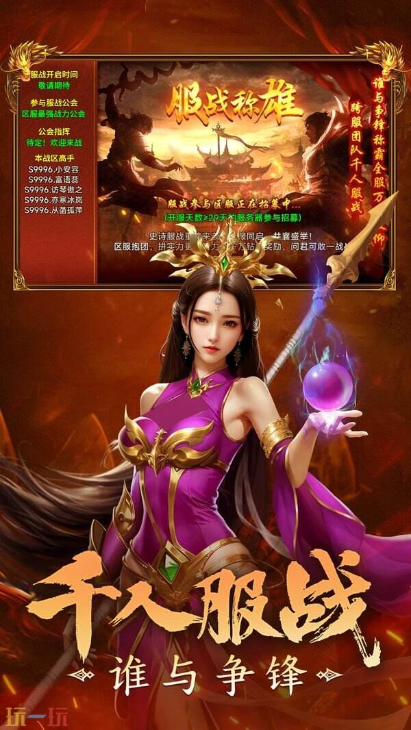 剑影乱武游戏截图