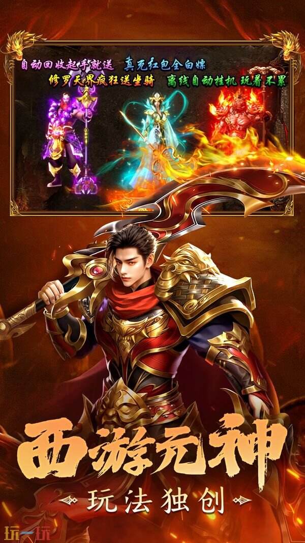 剑影乱武游戏截图