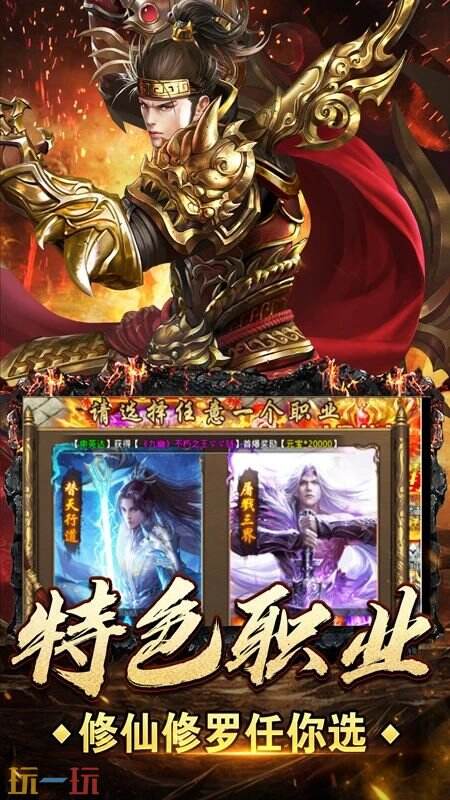 苍月传说游戏截图