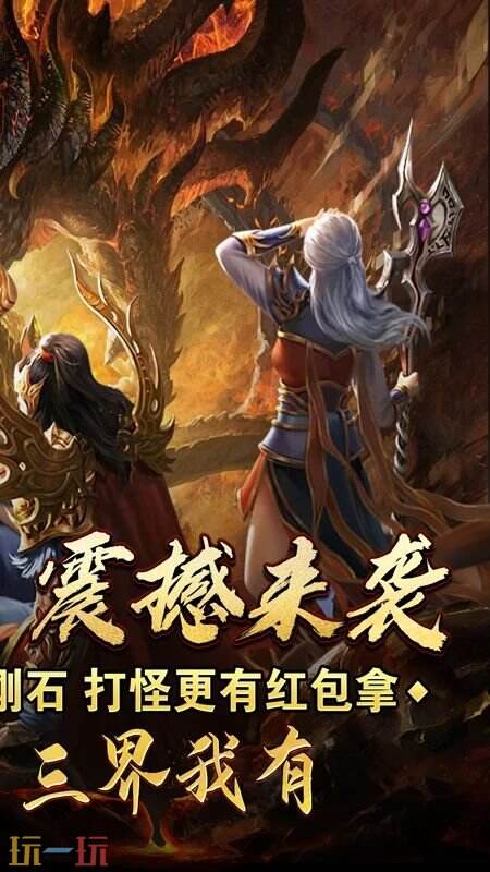 苍月传说游戏截图